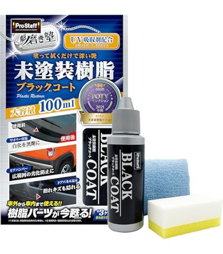 真人さま専用　PITWORK製品まとめ売り Amazon.co.jp: PITWORK(ピットワーク) 日産純正部品 タッチ